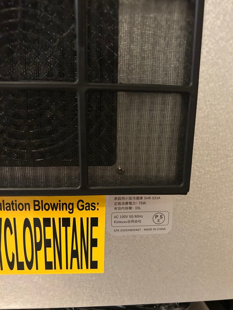 ミニ冷蔵庫 小型 33L オシャレ 静音 ペルチェ式 透明ガラスドア 右開き