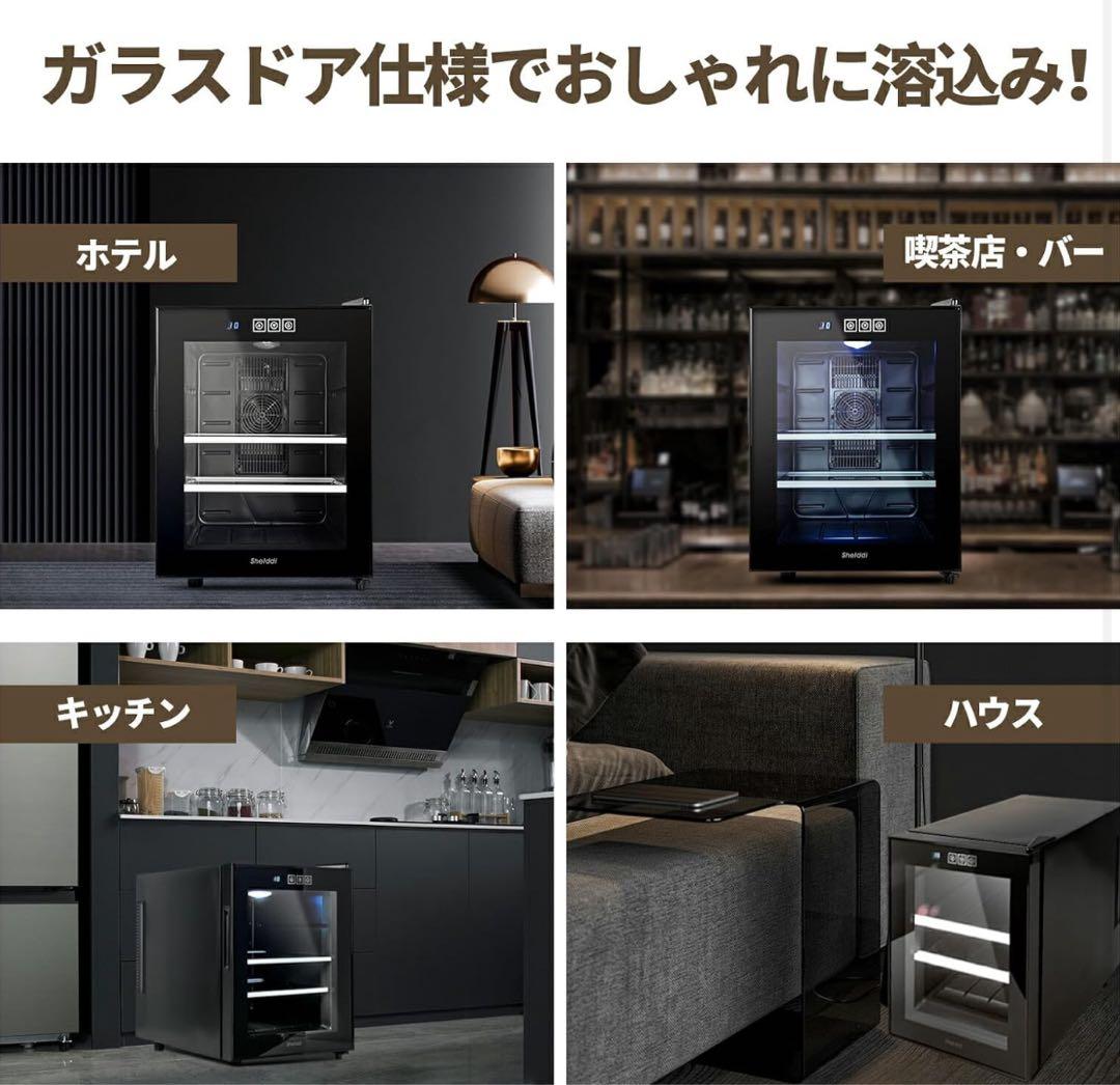 ミニ冷蔵庫 小型 33L オシャレ 静音 ペルチェ式 透明ガラスドア 右開き