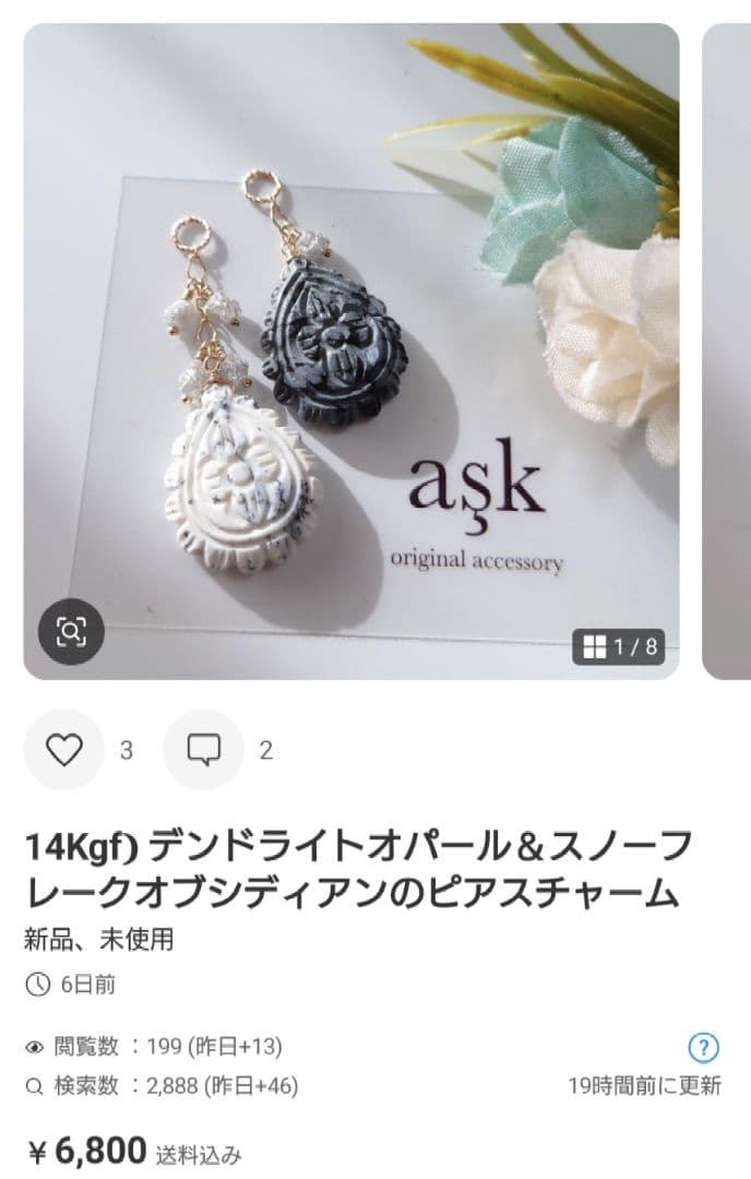 R✴︎Hページ》