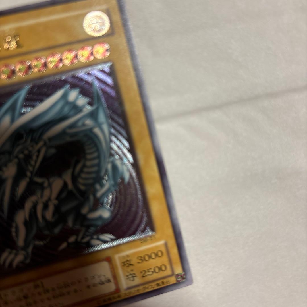 青眼の白龍　SM-51 旧レリーフ　１枚