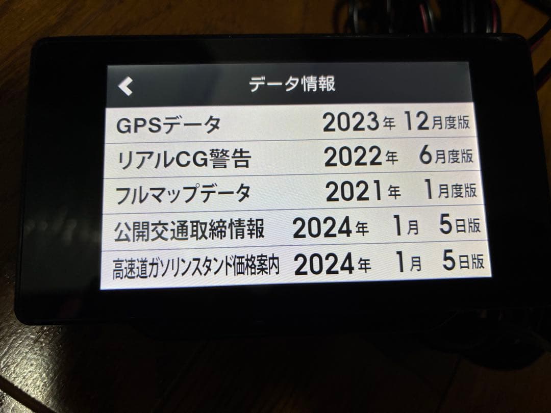 セルスターASSURA AR-W87LAレーザー式オービス対応レーダー探知機