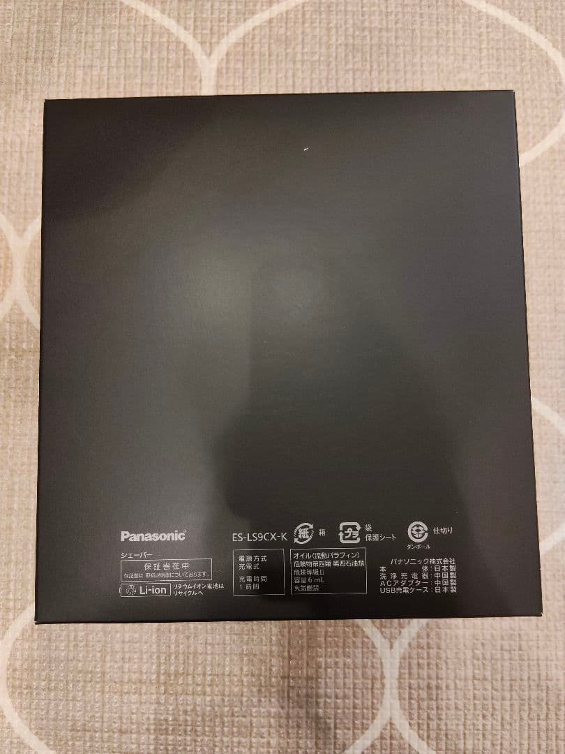 【未開封】Panasonic LAM DASH PRO 6 メンズシェーバー