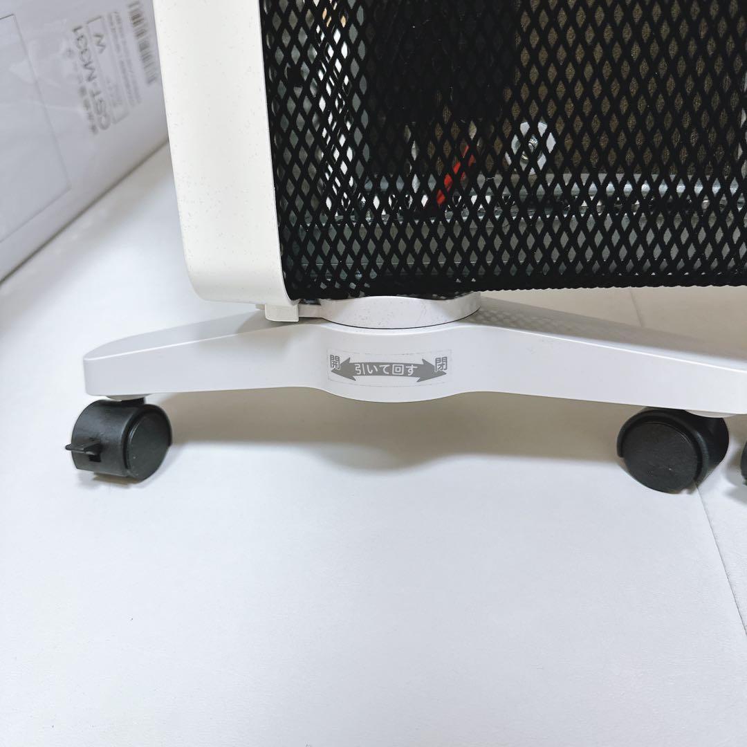 未使用　シロカ 遠赤軽量ヒーター かるポカ CST-M331(W)ホワイト