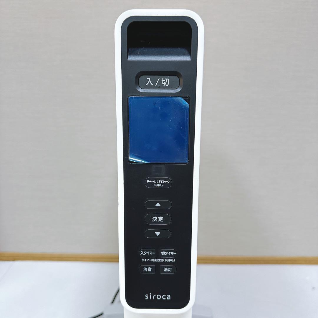 未使用　シロカ 遠赤軽量ヒーター かるポカ CST-M331(W)ホワイト