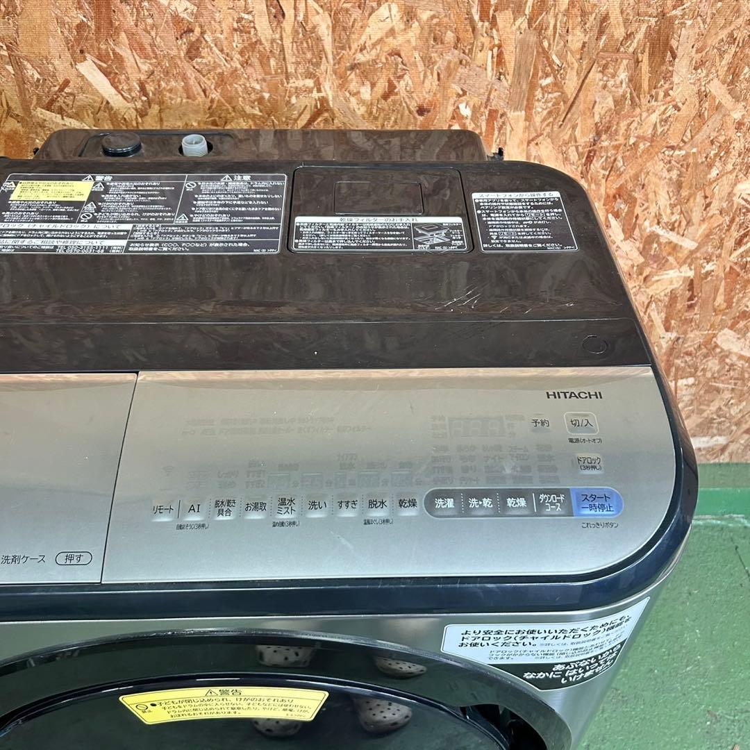 415 訳あり　日立　ビッグドラム　洗濯機　乾燥付12/6キロ　左開き