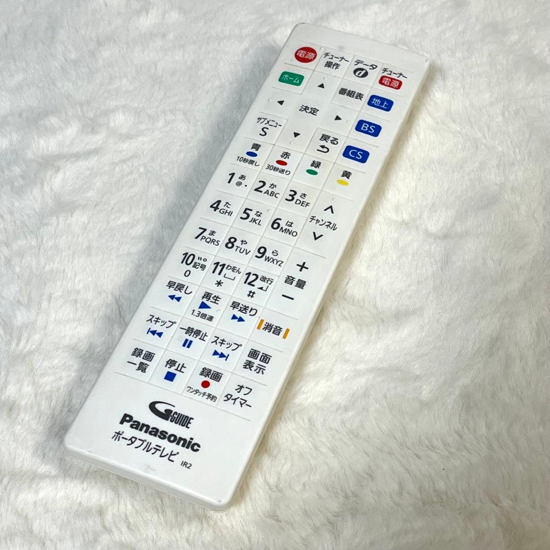 Panasonic プライベート・ビエラ UN-10E7-W