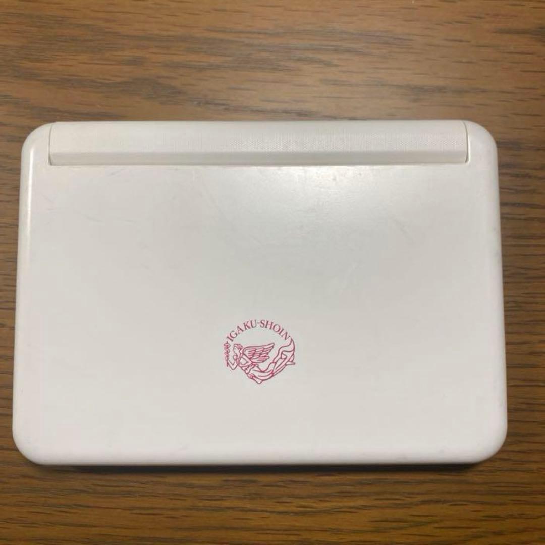 医学書院 看護医学電子辞書11 電子辞書 IS-N11000