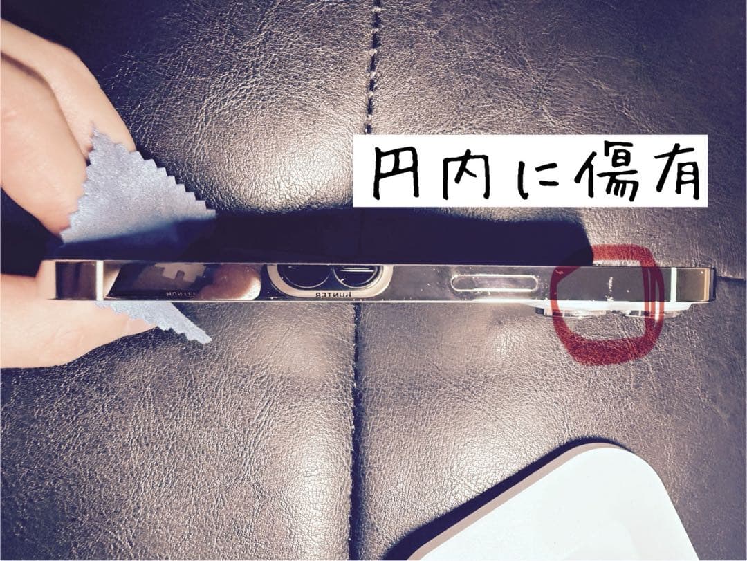 iPhone 14 Pro 512GB シルバー SIMフリー 本体のみ 美品