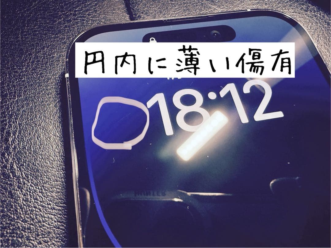 iPhone 14 Pro 512GB シルバー SIMフリー 本体のみ 美品