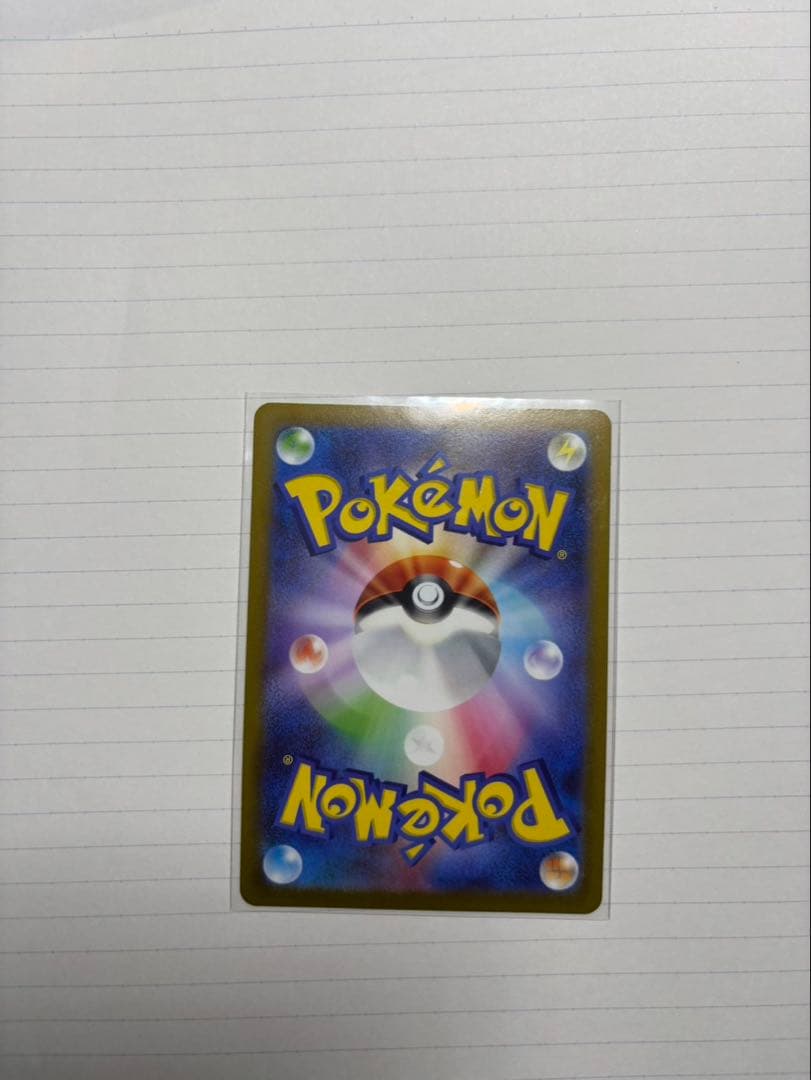 リザードン V SR S9 スターバース103/100