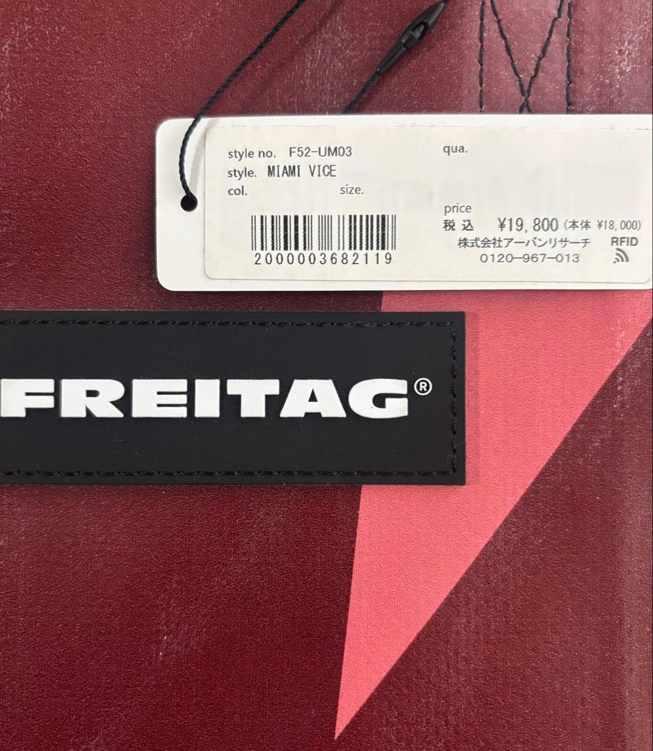 【新品未使用】FREITAG F52 フライターグ マイアミバイス