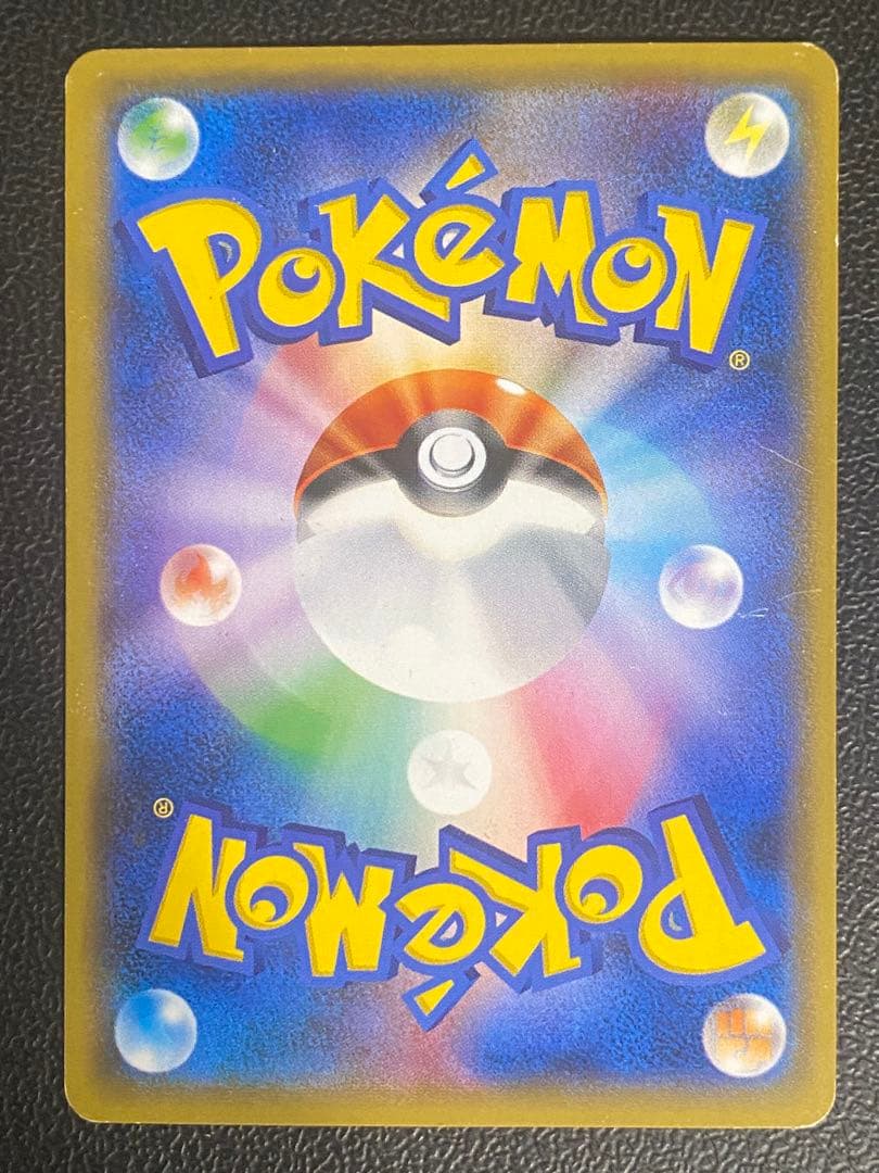 火消し姿のピカチュウ プロモ