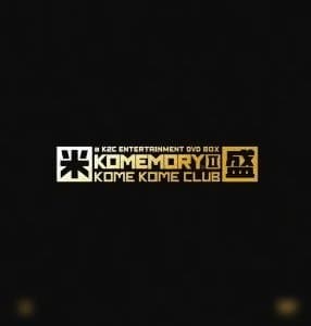 【極美品/7枚未開封】米米CLUB DVD-BOX『米盛Ⅱ』完全生産限定版