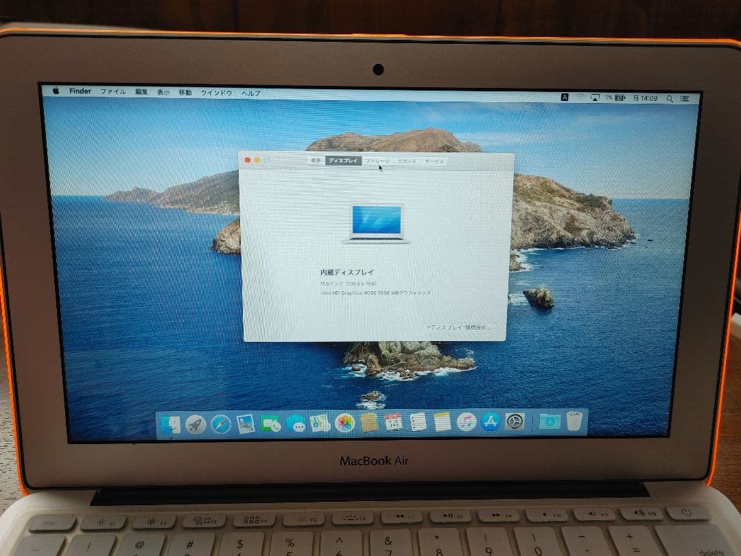 MacBook本体 Mac Book Air Mid 2012