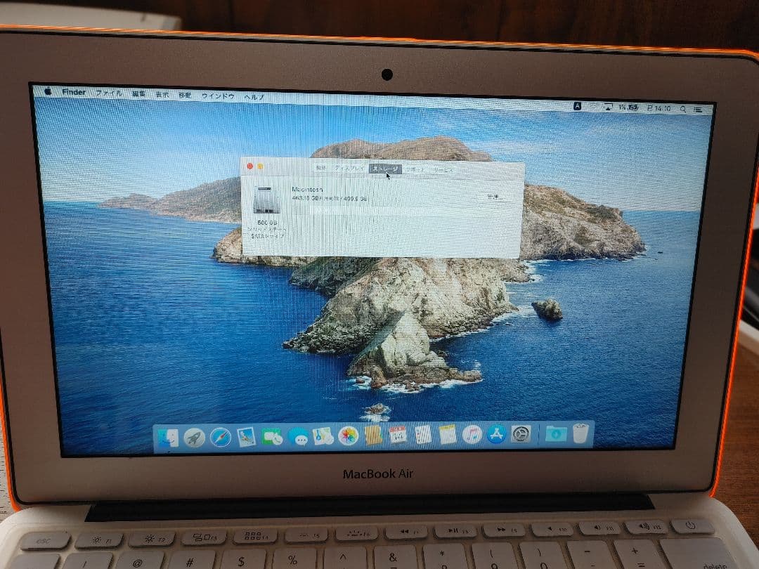 MacBook本体 Mac Book Air Mid 2012