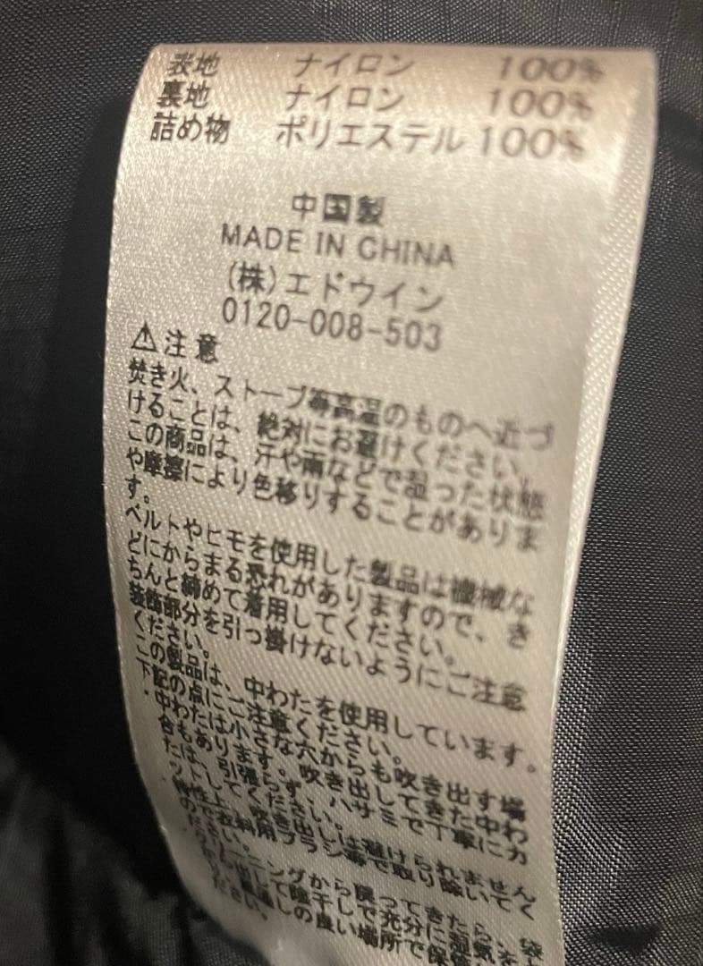 ALPHA / アルファ W MONSTER PARKA TA7202