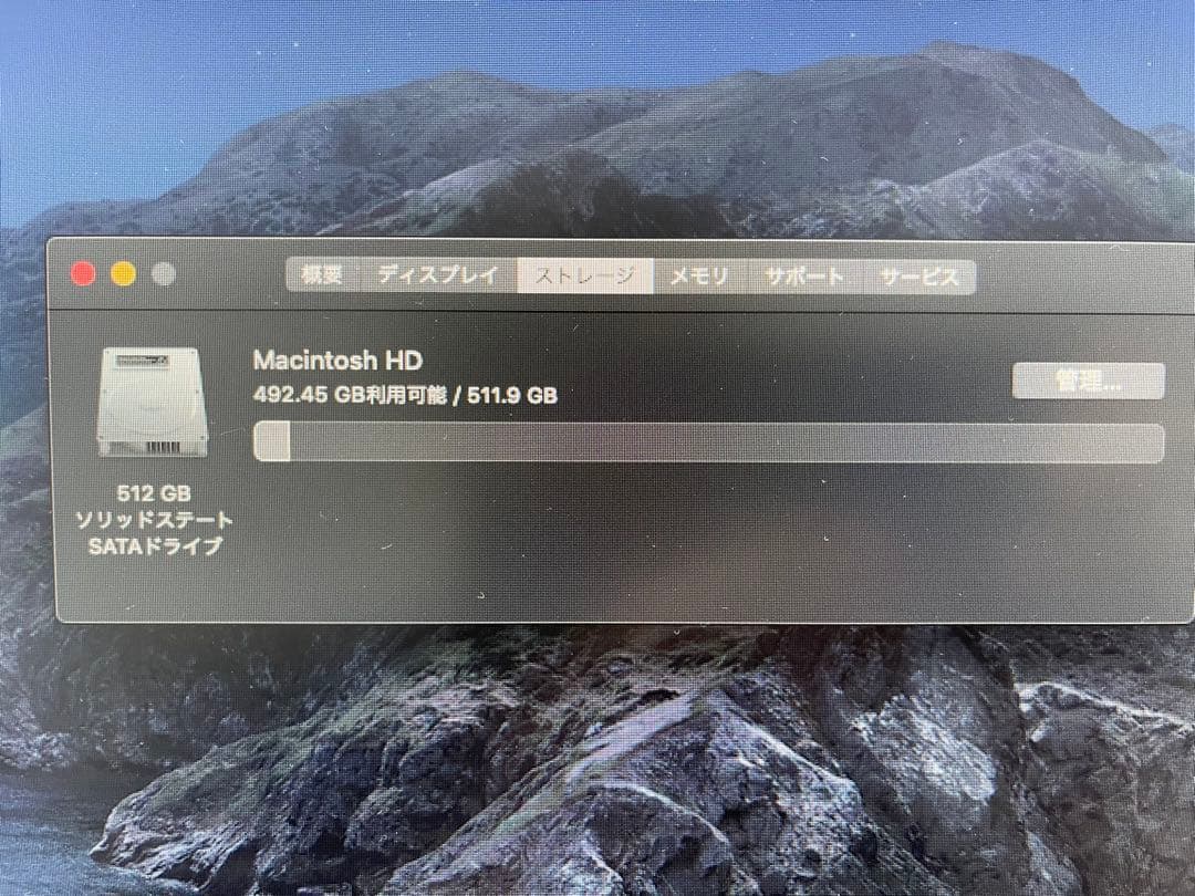 Macデスクトップ Mac mini Core i7 Late2012 SSD512GB