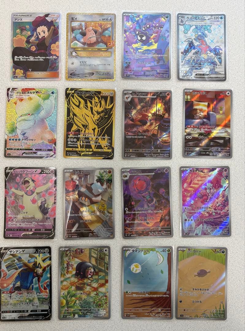 ポケモンカード　レア含む82枚　アンズSR ピィ　ゴース他　まとめ売り