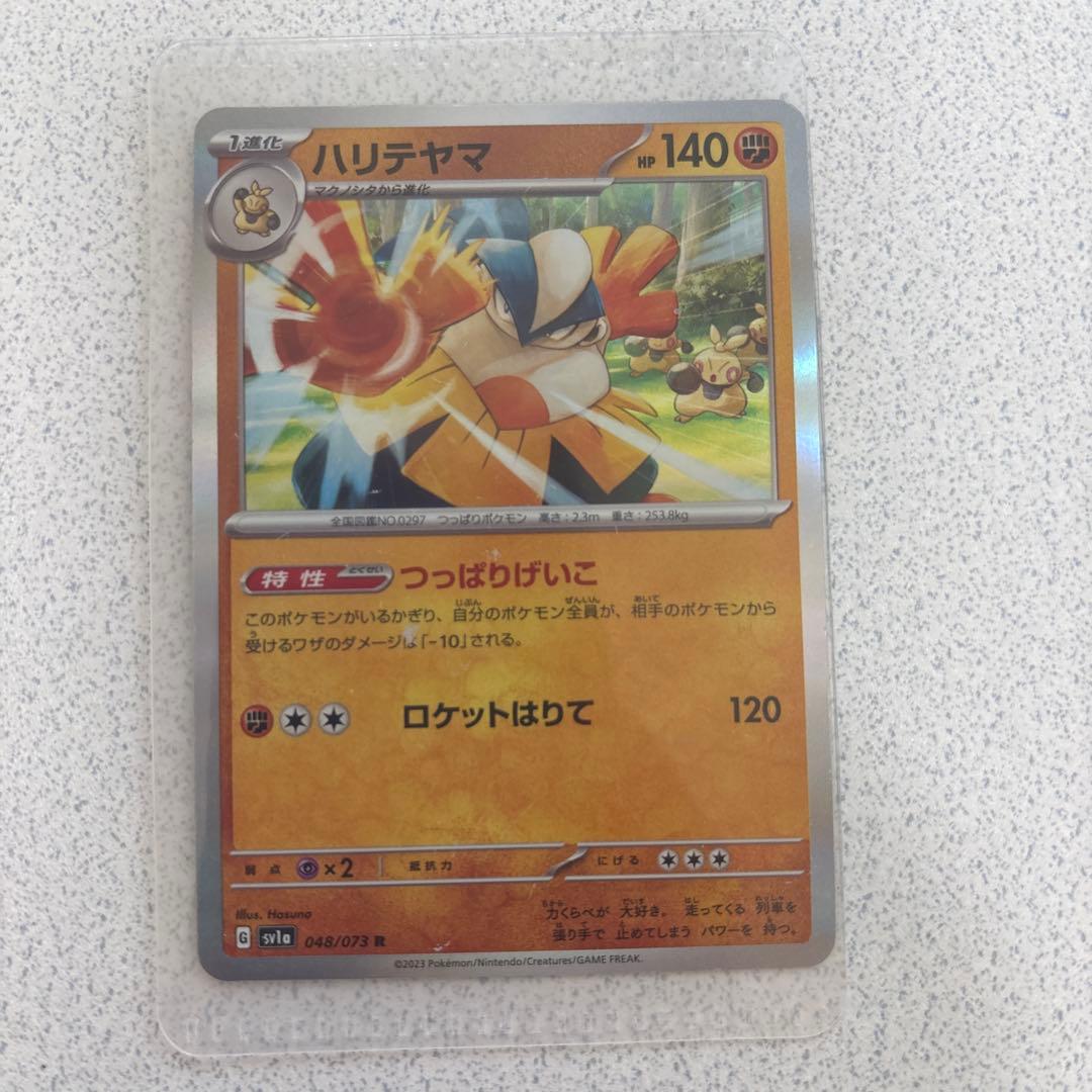 ポケモンカード　レア含む82枚　アンズSR ピィ　ゴース他　まとめ売り