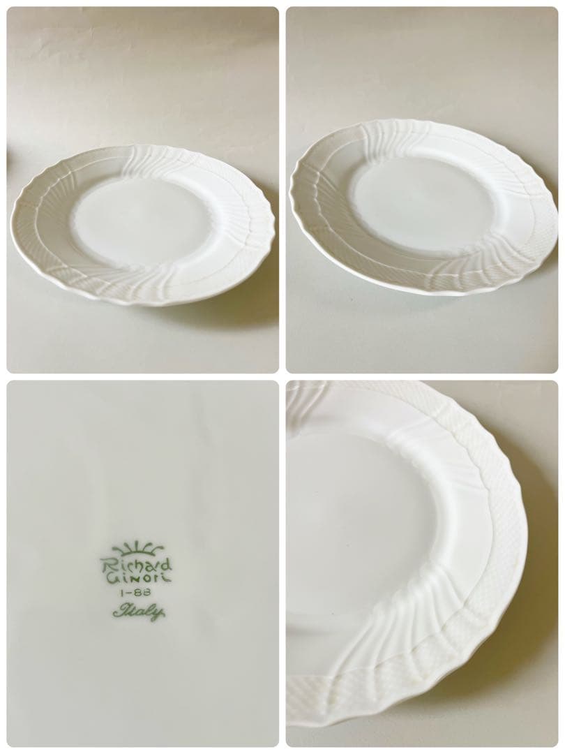 『リチャード ジノリ』ベッキオホワイト　プレート皿　20㎝×2枚 26㎝×2枚