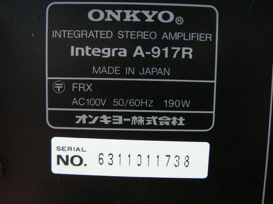 整備済 程度良 ONKYOオンキョIntegra A-917R 取説付木目パネル