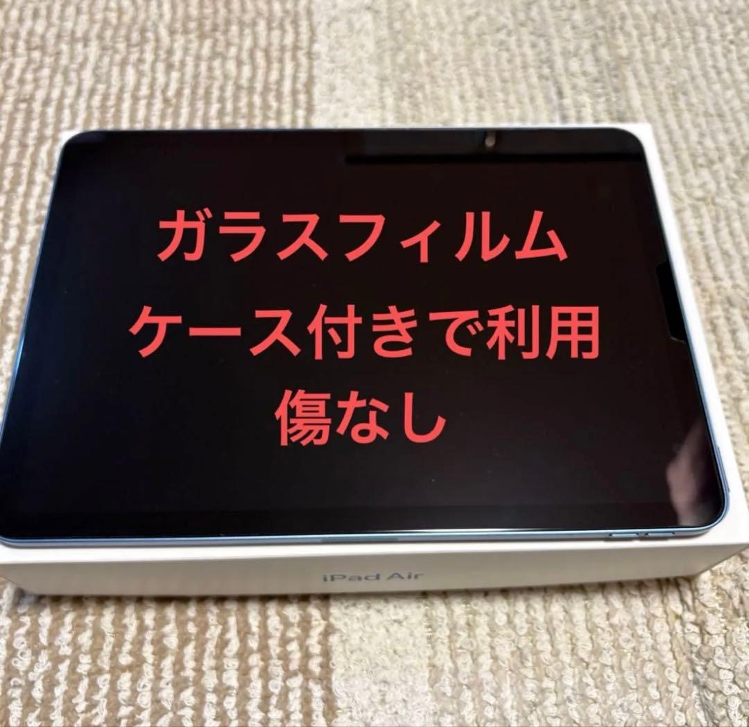 iPad Air 第5世代 64GB WiFiモデル