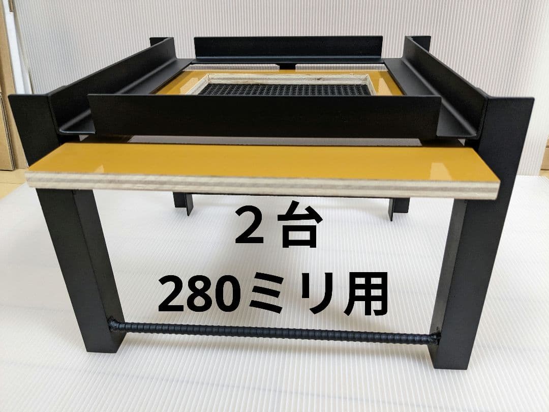 重箱式巣箱台　２台　280ミリ用　ニホンミツバチ　鉄製台