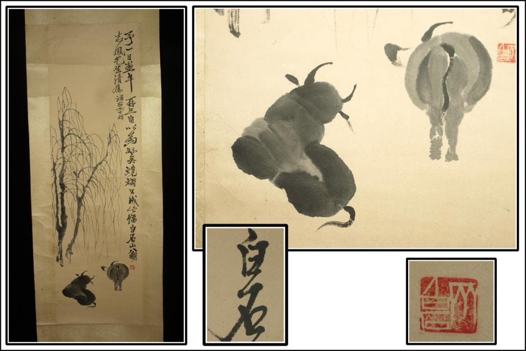 中国明時代の掛軸　激安骨董品　肉筆保証　博物館保管品古美術 BD188A10-3