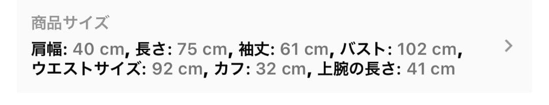 ロングダウンジャケット　新品未使用　Sサイズ