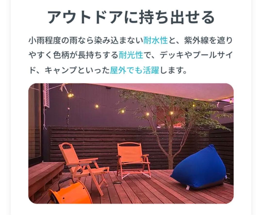 の*ん様 未使用　Yogibo Zoola Max カバーのみ