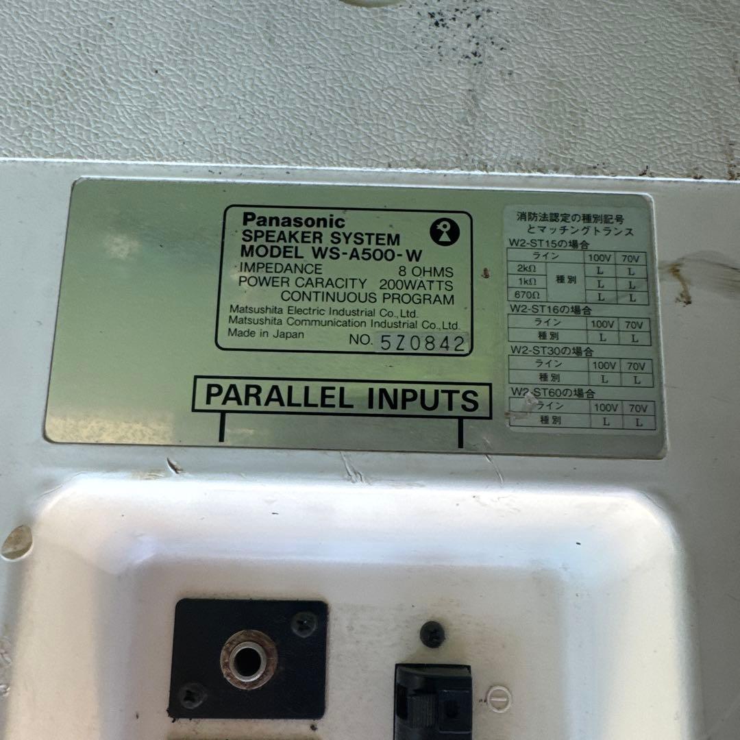 ミ*)様 動作確認済み RAMSA WS-A500-W PAスピーカー 200W