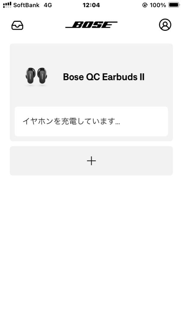 イヤホン Bose QuietComfort Earbuds ii