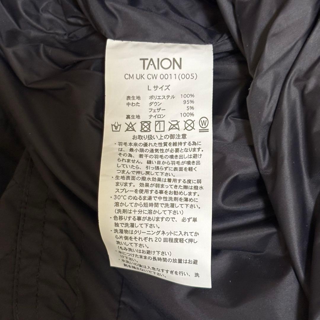 UNFILO 〔TAION×UNFILO〕キルティングダウンショート丈ブルゾン