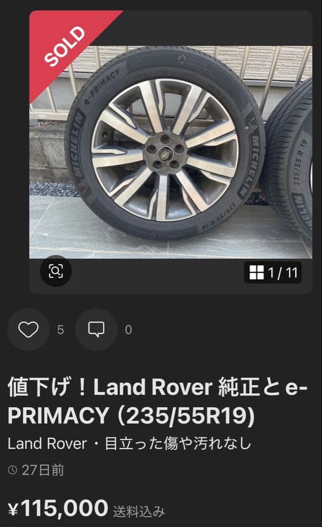 Yu the woodpeckerさま専用 Land Roverホイールタイヤ