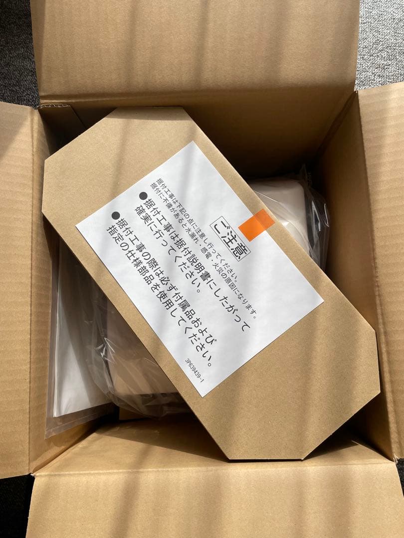 【新品未使用】ドレンポンプキット K-DU151KS