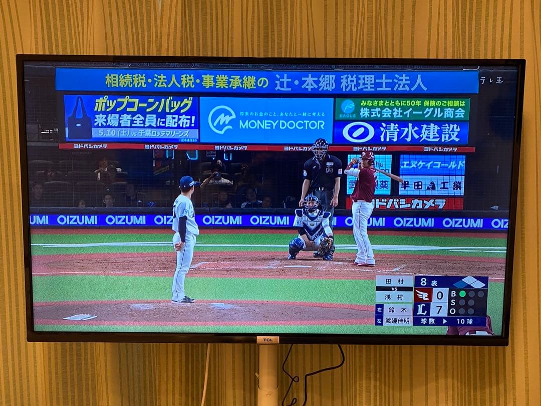 【美品】TCL 43P618 液晶テレビ　43型