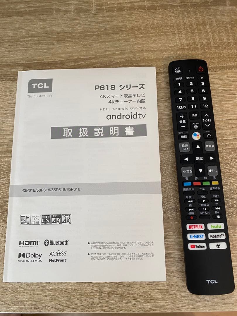 【美品】TCL 43P618 液晶テレビ　43型