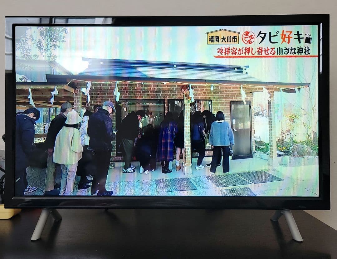 24型デジタルハイビジョンLED液晶テレビ ZM-L24TVR　美品