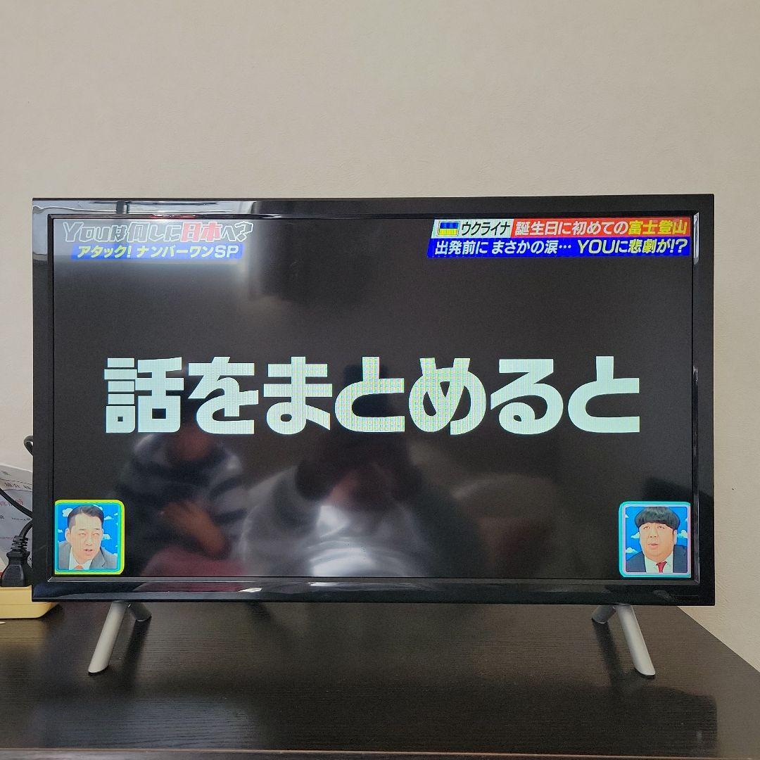 24型デジタルハイビジョンLED液晶テレビ ZM-L24TVR　美品