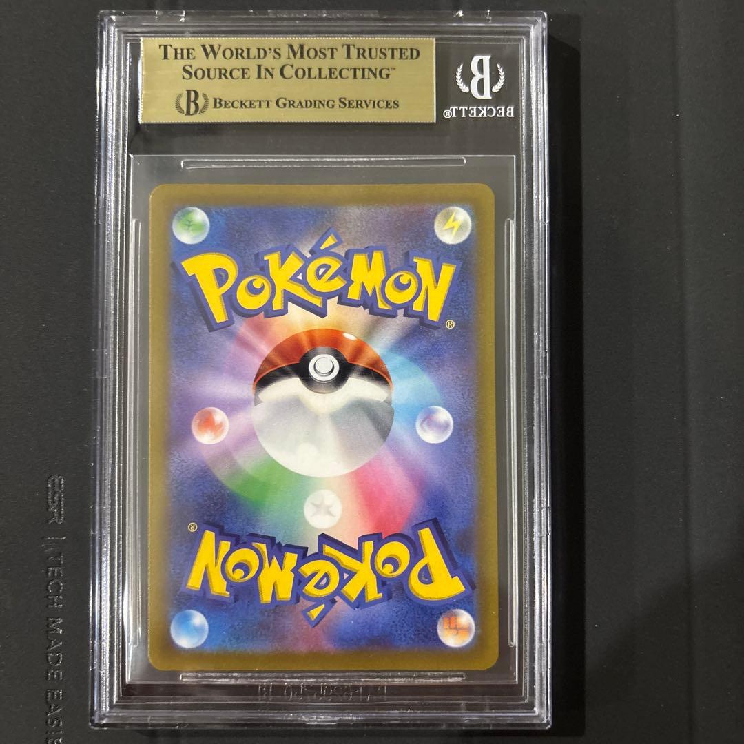 う*た様 BGS10 PRISTINE ピカチュウ 001/SV-P プロモ 検