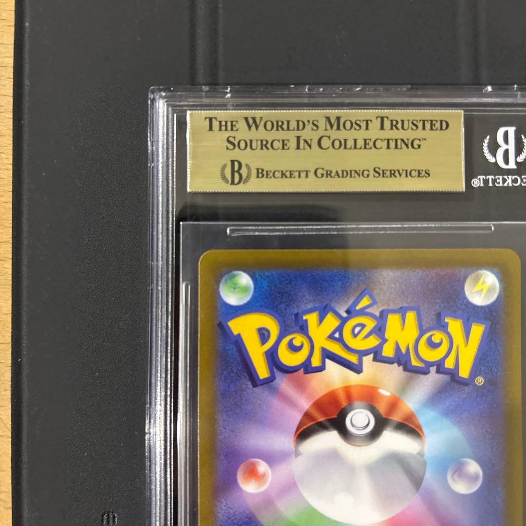 う*た様 BGS10 PRISTINE ピカチュウ 001/SV-P プロモ 検