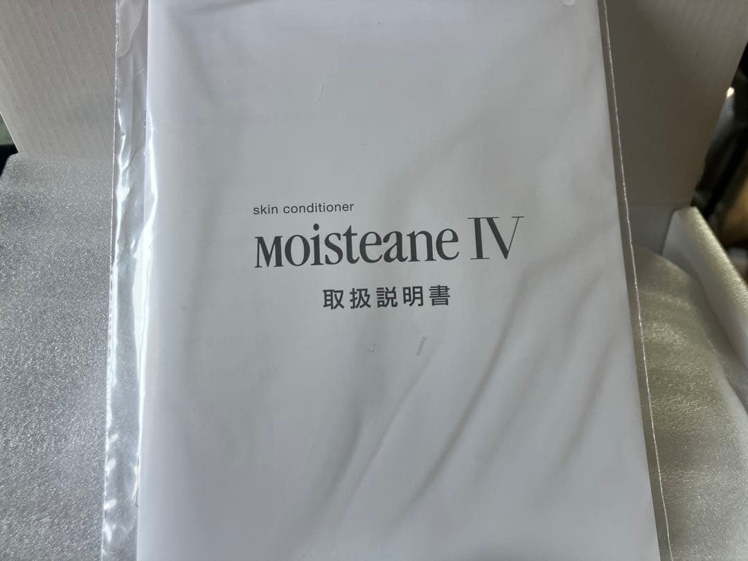 moisteane IV スキンコンディショナー