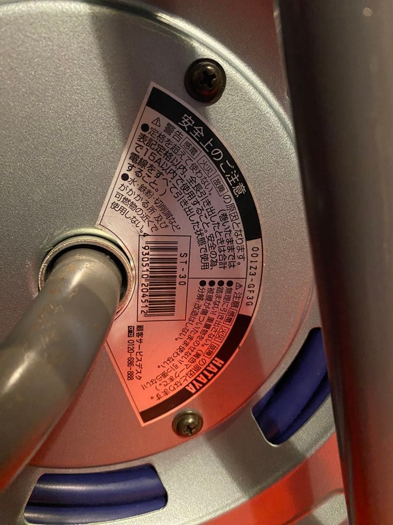 コードリールST30 30m