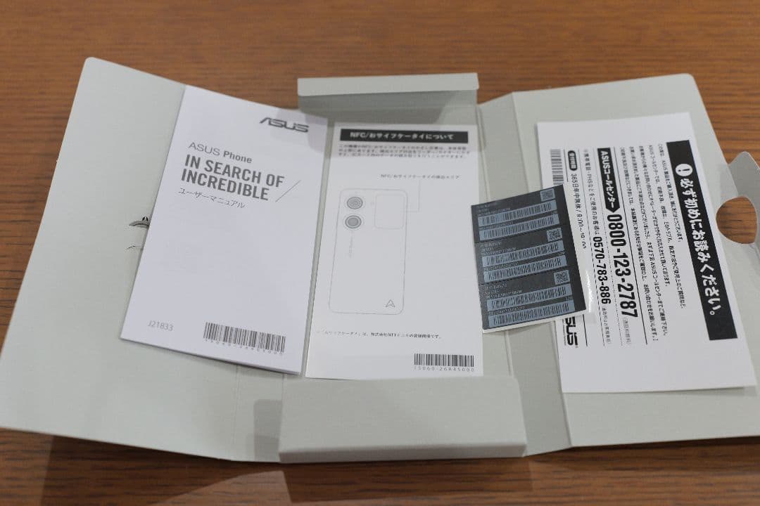 asus zenfone10 256GB スターリーブルー