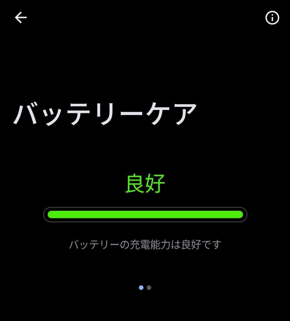 asus zenfone10 256GB スターリーブルー
