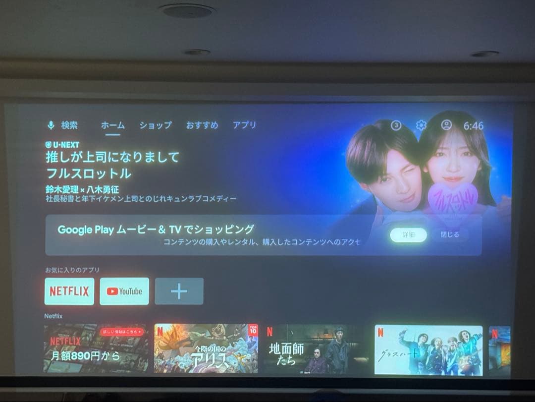 エプソン　プロジェクター　EH-TW6250