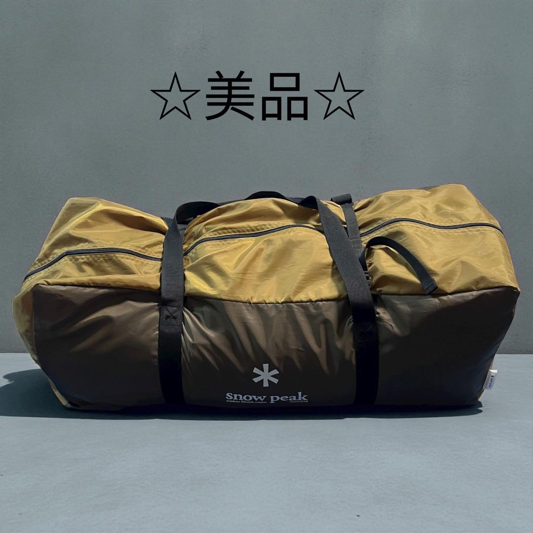 ☆美品☆スノーピーク　エントリー2ルームエルフィールド　TP-880