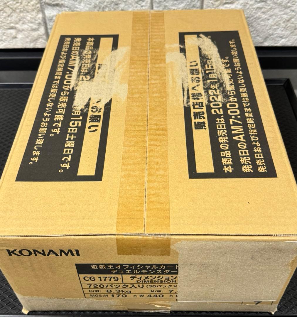 遊戯王 DIMENSION FORCE カートン 未開封(初回生産限定版)