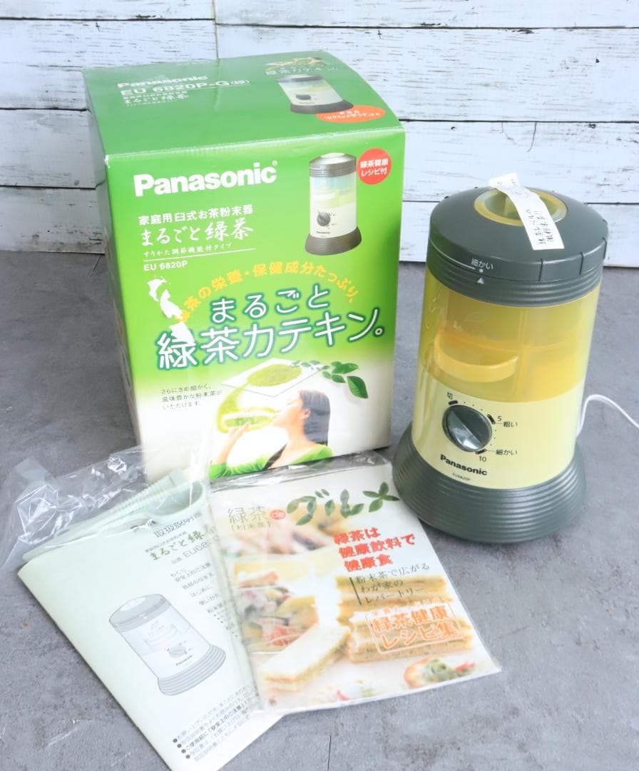 ◇Panasonic 家庭用臼式お茶粉末器 まるごと緑茶 EU 6820P