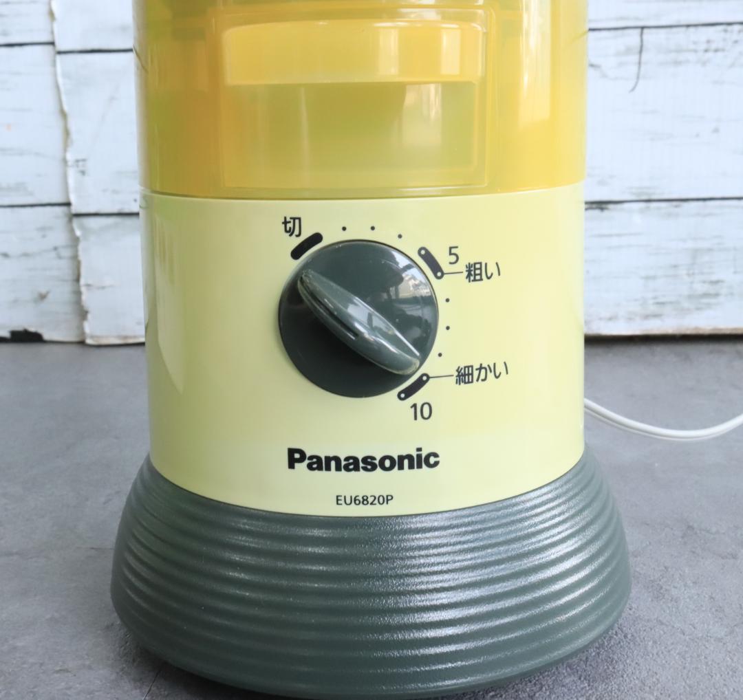 ◇Panasonic 家庭用臼式お茶粉末器 まるごと緑茶 EU 6820P